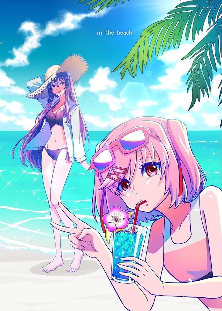 In the beach