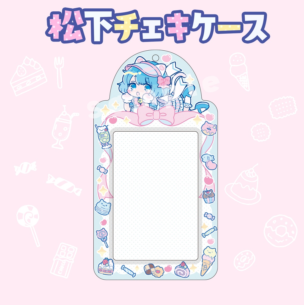 松下チェキケース