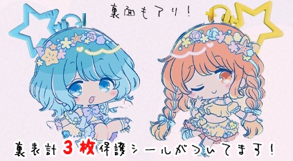 【C106】フチなし！！アクリルキーホルダー