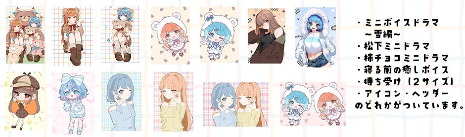 【C107】特典付きポストカード