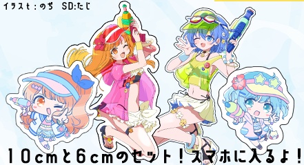 【C108】夏の松チョコステッカーセット
