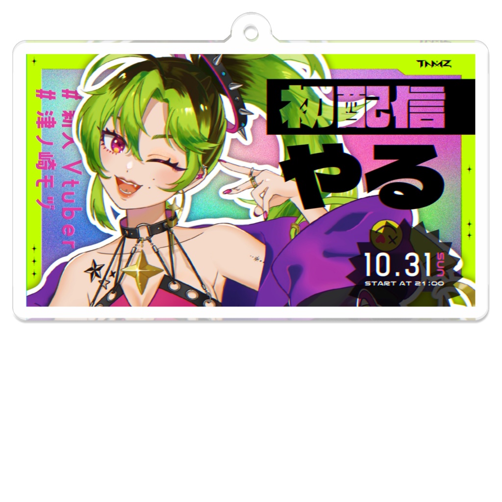 【初配信】やるアクキー