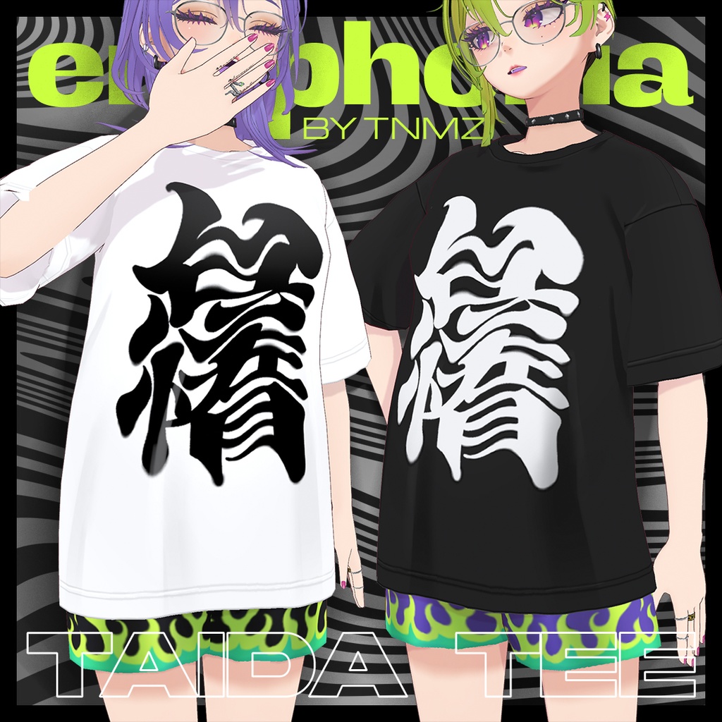 ✧無料あり✧ 怠惰T / Taida Tee [Vroid]