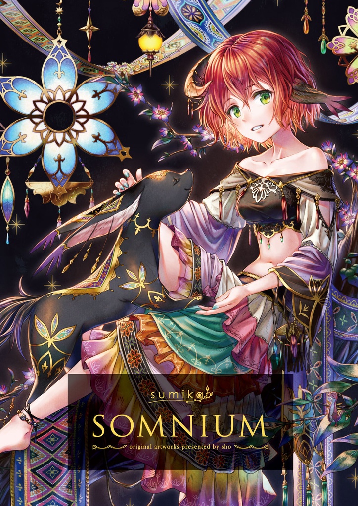 sumika -SOMNIUM-