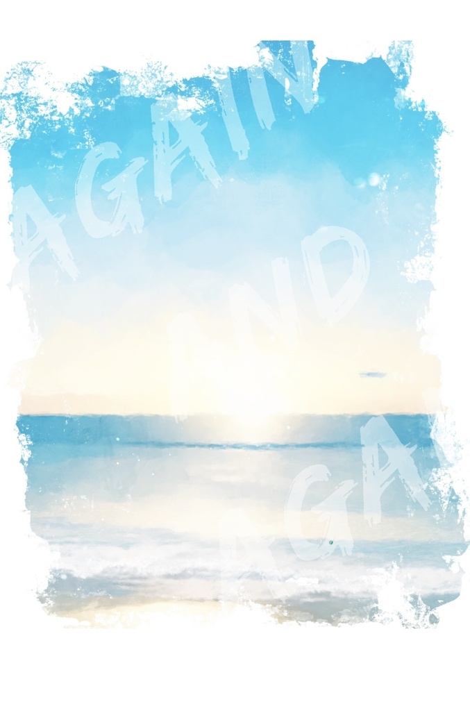 【ネロブラ】again and again