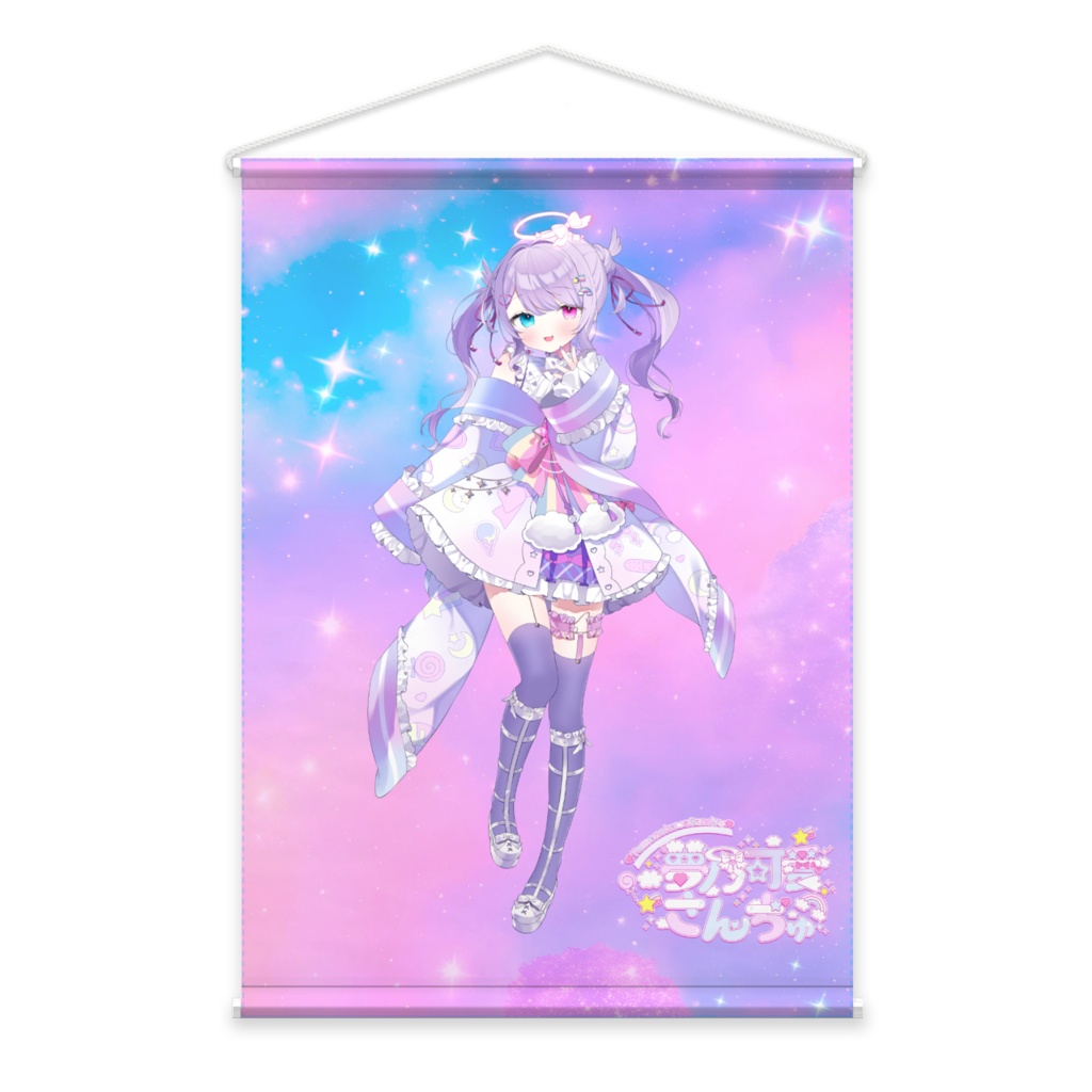 キービジュタペストリー