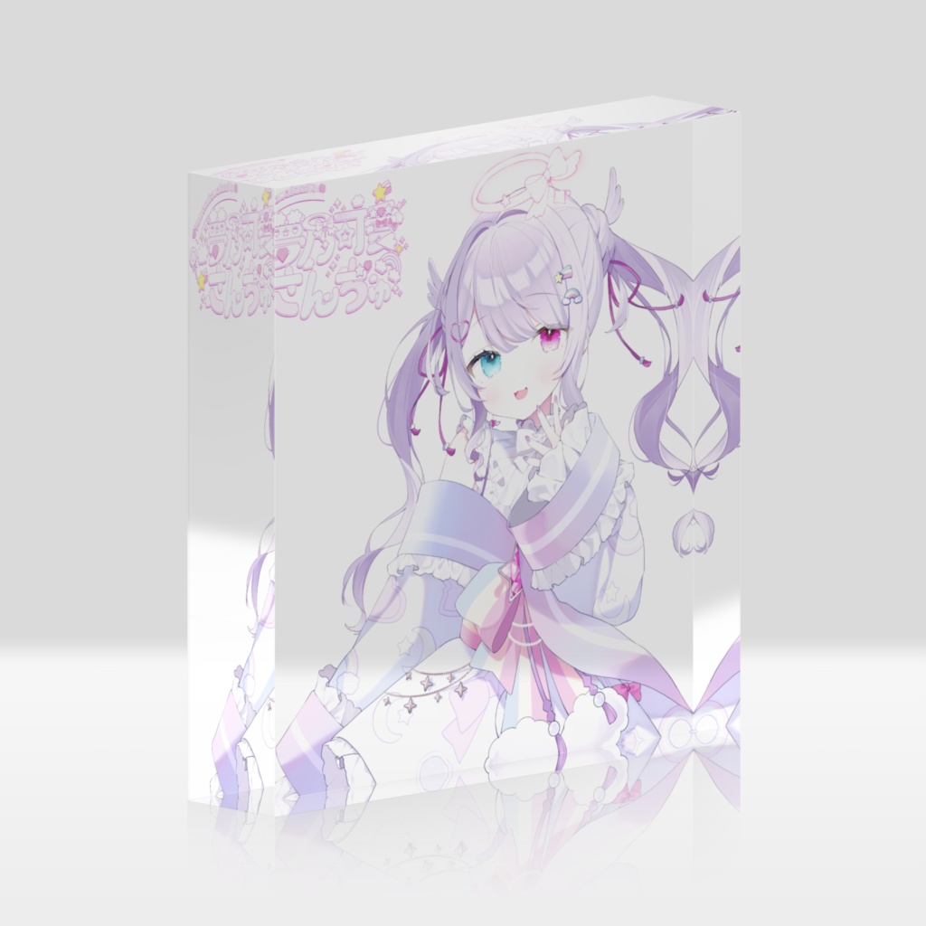 キービジュアクブロ