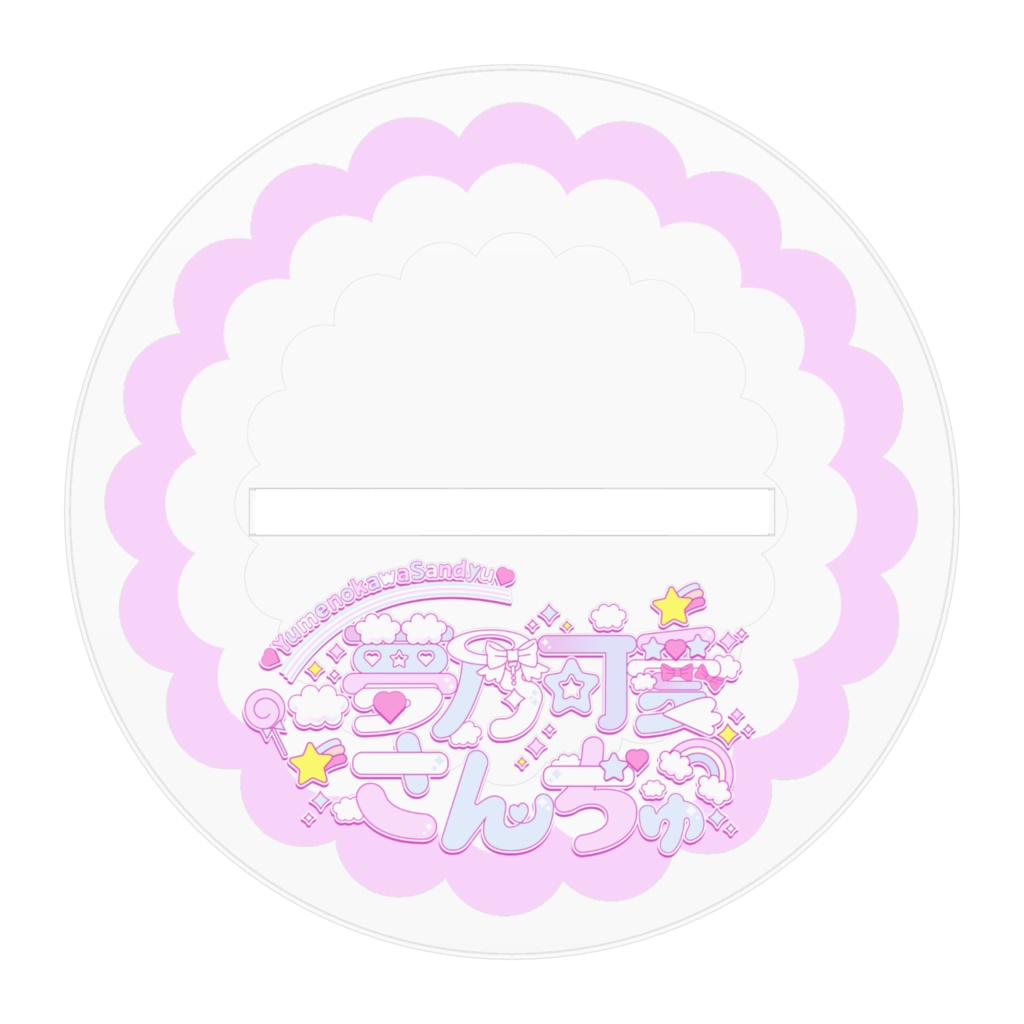 3Dモデルアクスタ