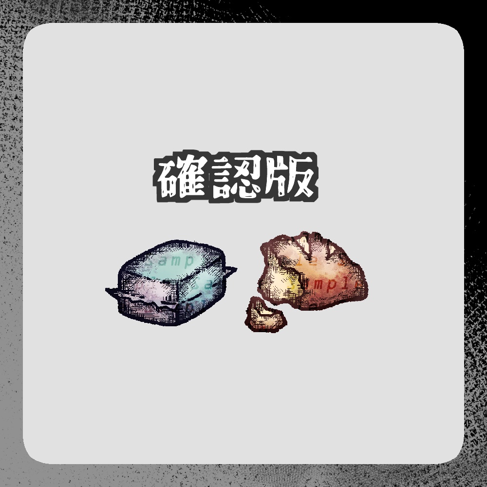 【透過png】サバイバル食料素材【TRPG・Wordpartyなど】