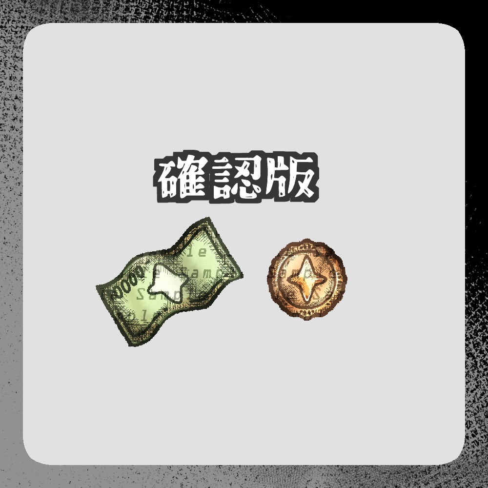 【透過png】色んなチップ素材【TRPG・Wordpartyなど】