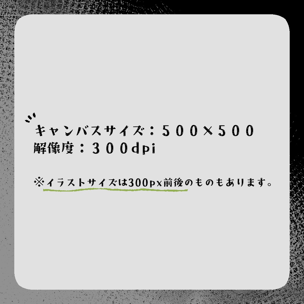 【透過png】エネルギーセット【TRPG・ゲーム制作など】