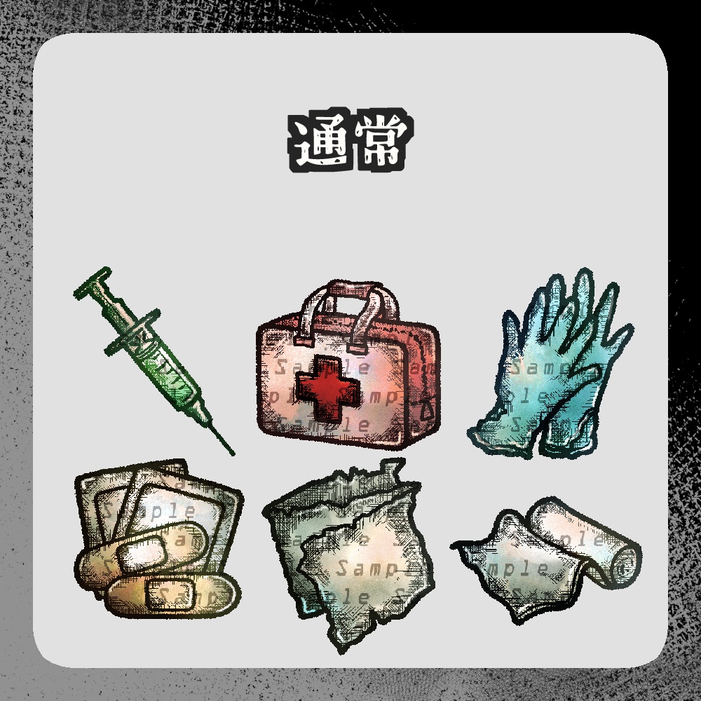 【透過png】命をつなぐ医療キット【TRPG・配信など】