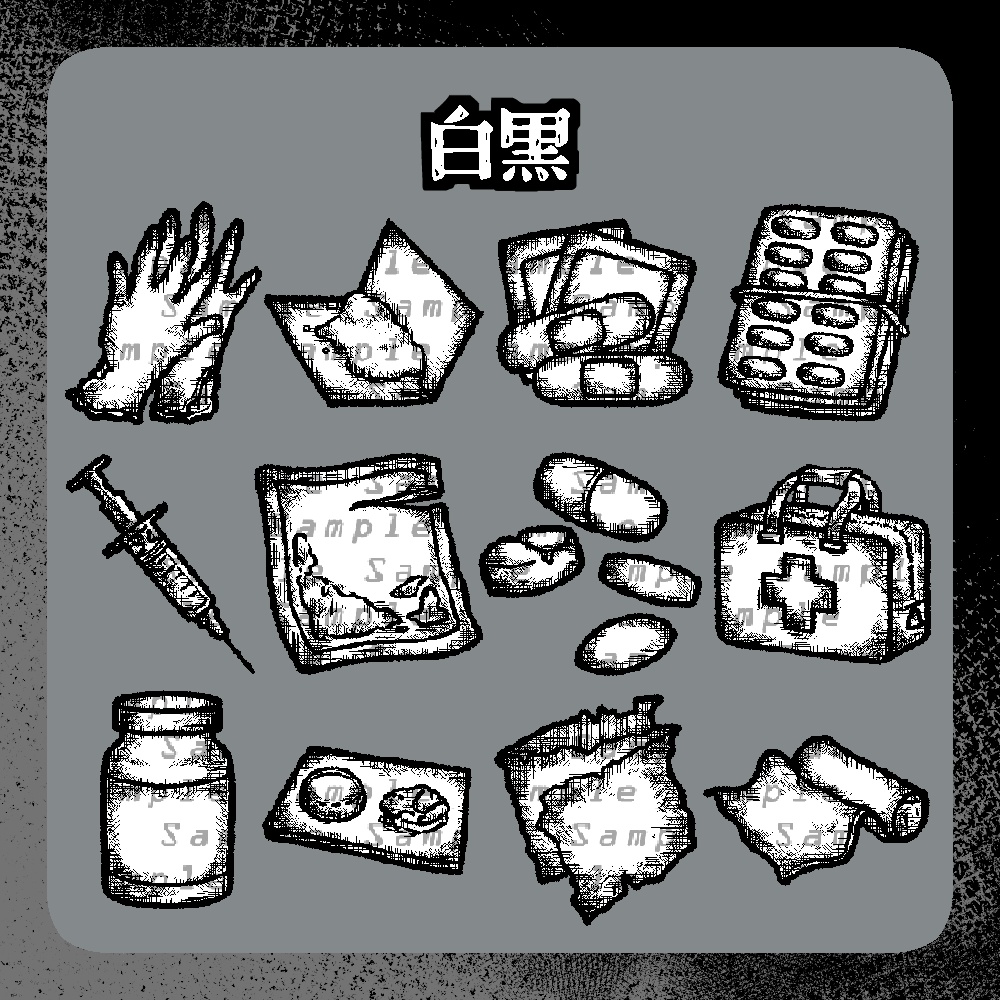 【透過png】命をつなぐ医療キット(白黒12種)【TRPG・配信など】