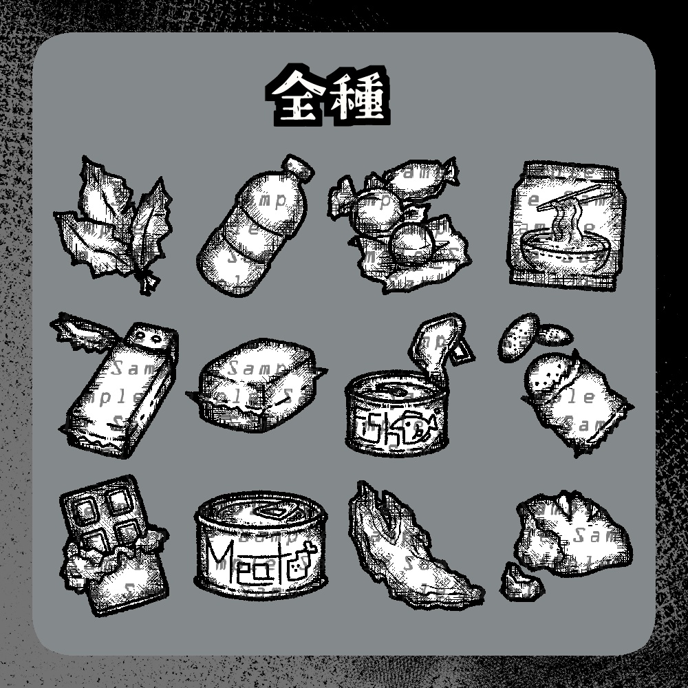 【透過png】サバイバル食料素材(白黒12種)【TRPG・配信など】