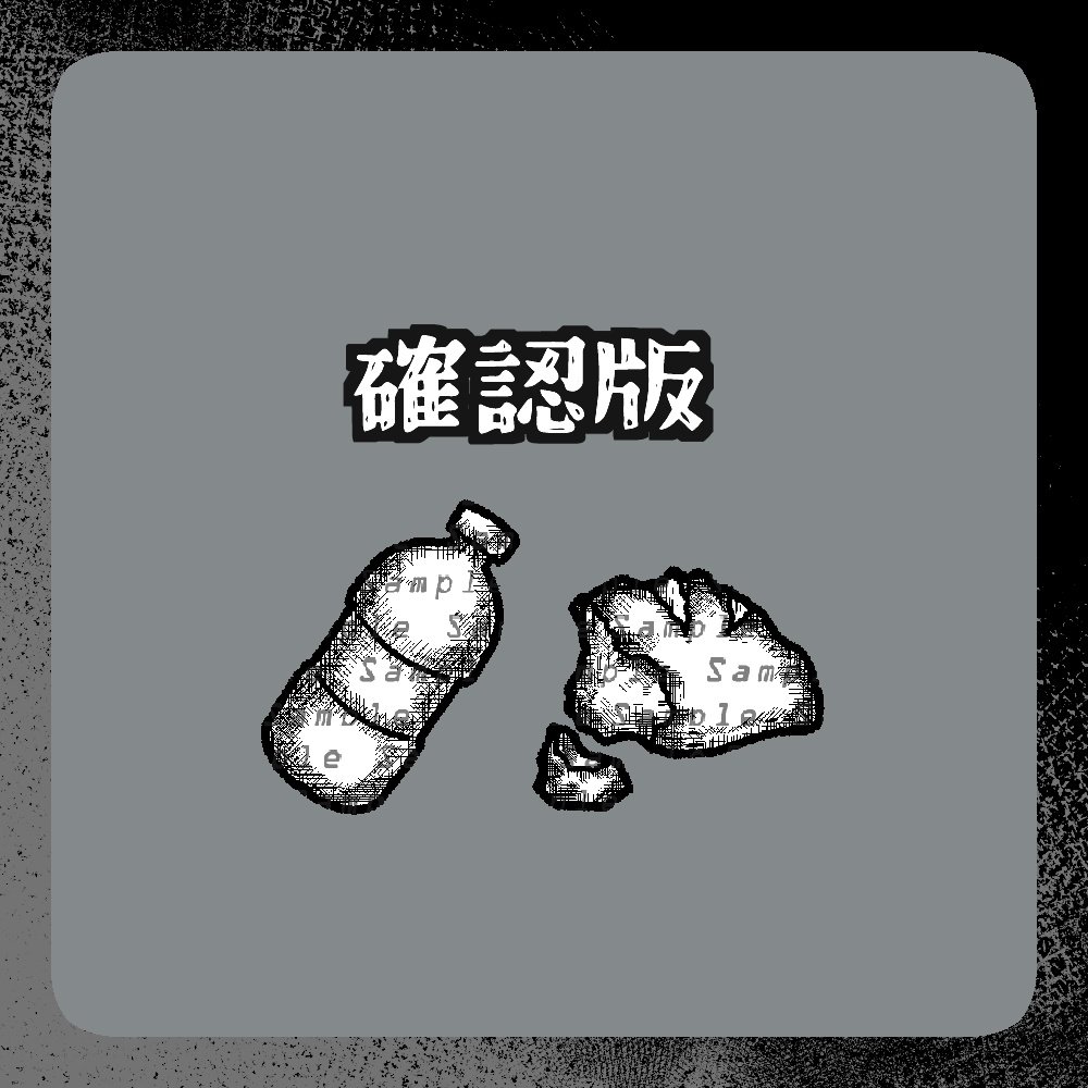 【透過png】サバイバル食料素材(白黒12種)【TRPG・配信など】