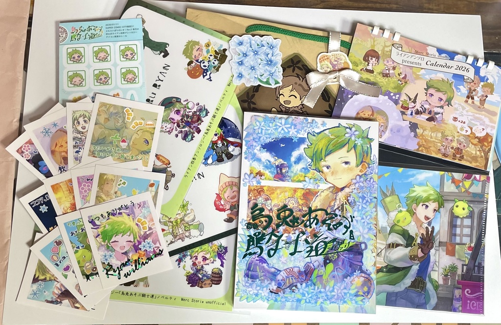 烏兎あそぶ騎士道DXセット【ライアン四季アンソロジー】