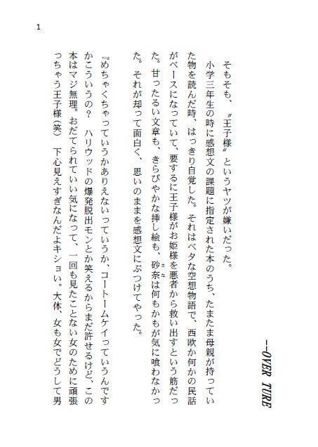 『グロリア・リリィの庭』