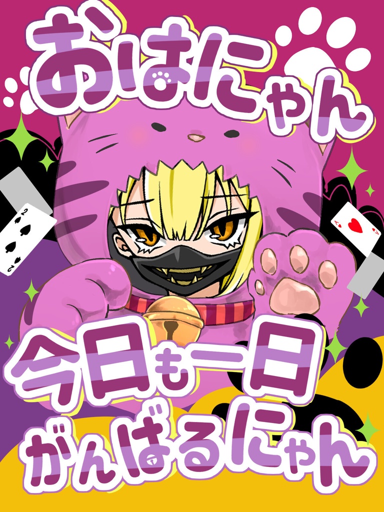 【フリー】おはV素材【おはにゃんハロウィンver.】