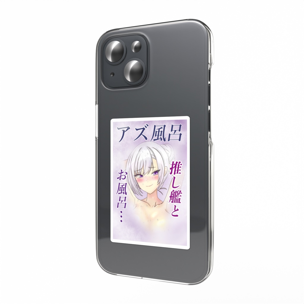 アズ風呂創刊号の表紙ステッカー