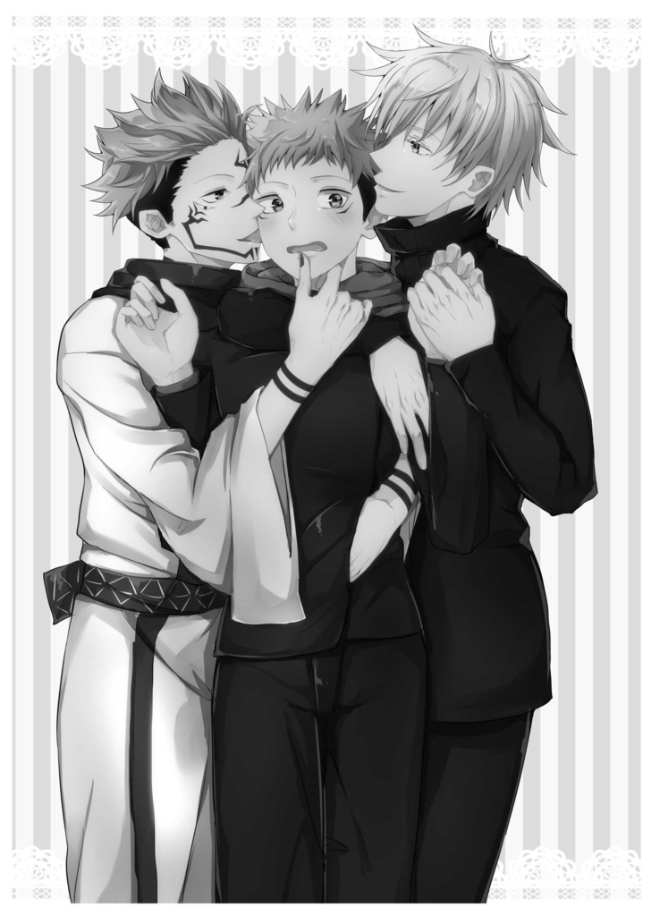 【pixivで読めます】悠仁は僕のだけど?俺のだが?