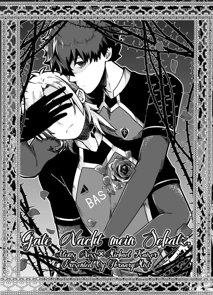 Gute Nacht mein Schatz.