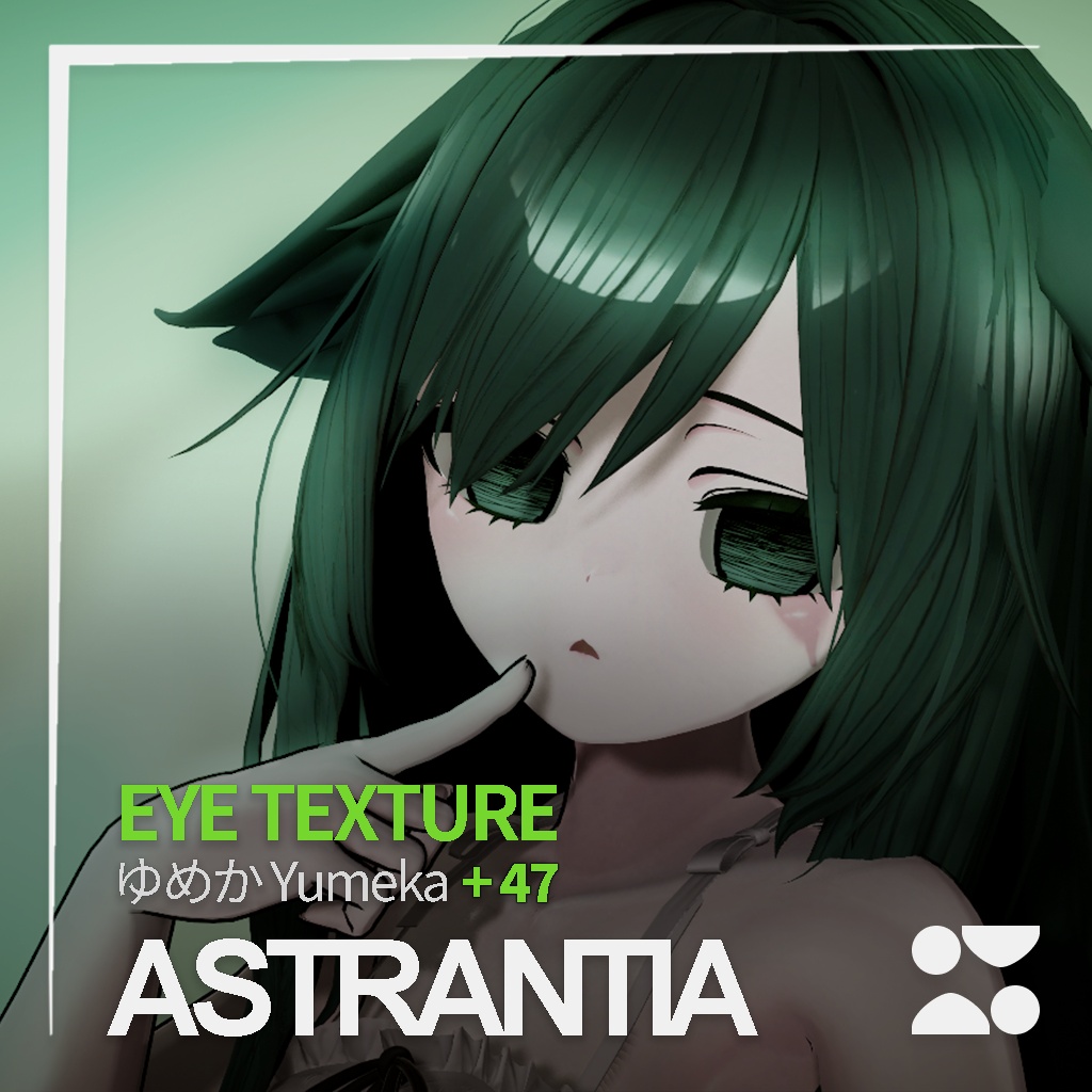 【ゆめか新対応】ASTRANTIA｜Eye Texture × 48／対応アバター48種 - 48 Avatars Compatible
