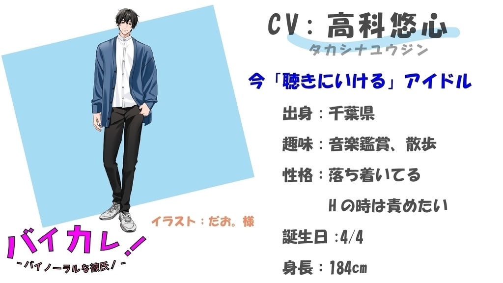 おつかれの姫様のため…!舶来の耳ほぐしを習得してきました! スライム ASMR CV: 高科悠心 #女性向 #男声 #男性声優 #マッサージ バイノーラル/戦国/時代