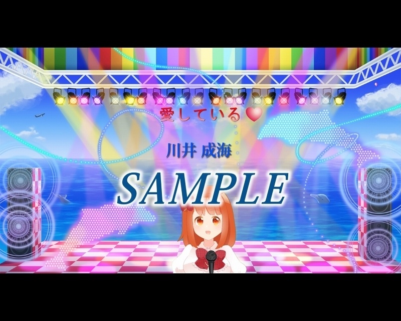 Vtuber 川井 成海 「愛している」の壁紙