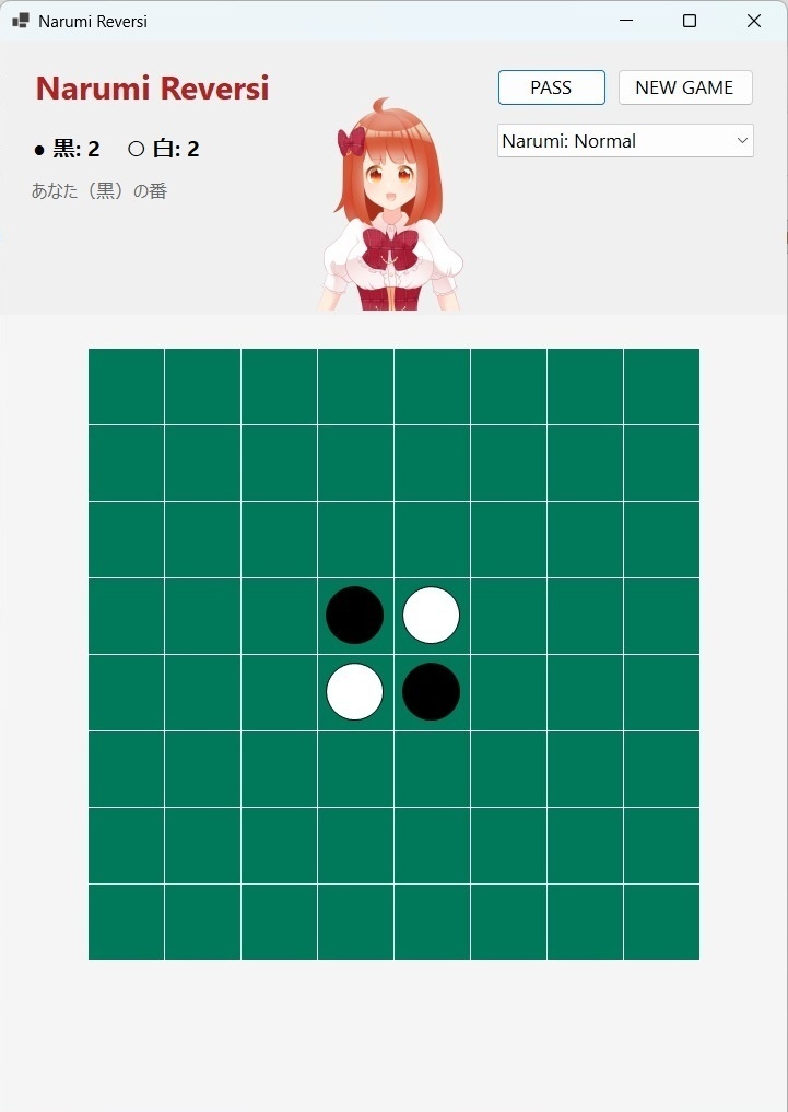 Narumi Reversi A Type