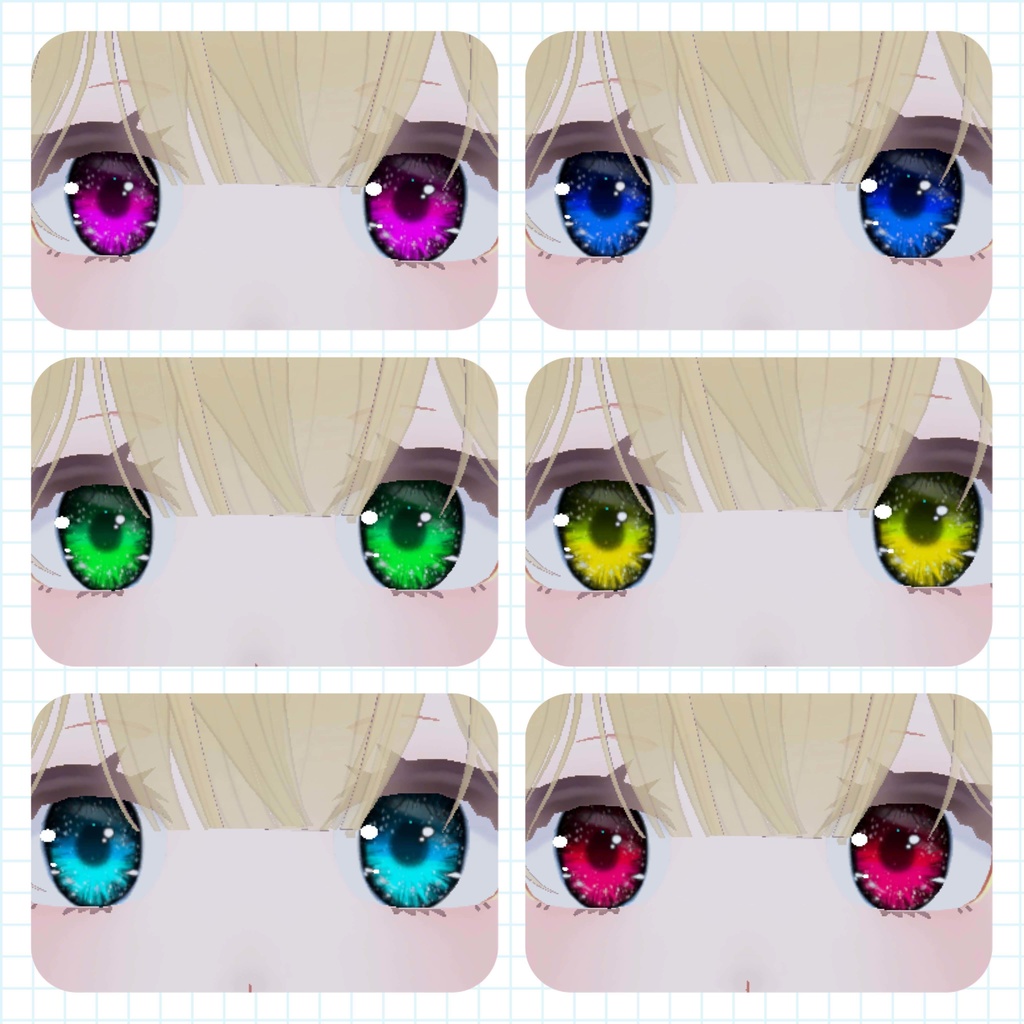 トラスちゃんアイテクスチャ