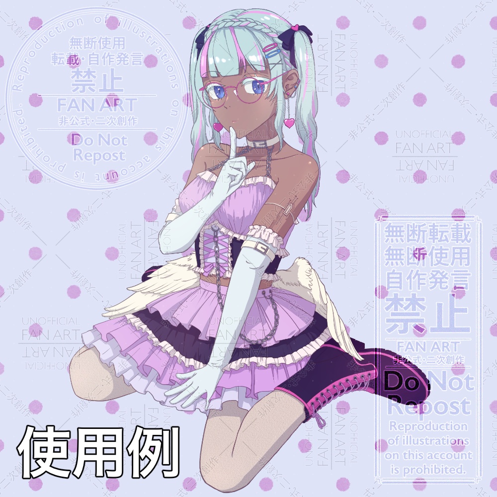 【無料】非公式を主張する!二次創作のウォーターマーク(12月15日素材追加)