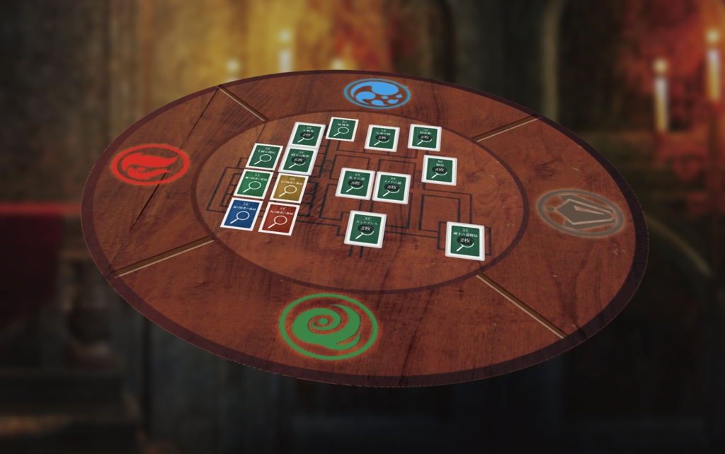 【マダミス/シナリオ版】SORCIER 賢者達の物語 【オンライン版】