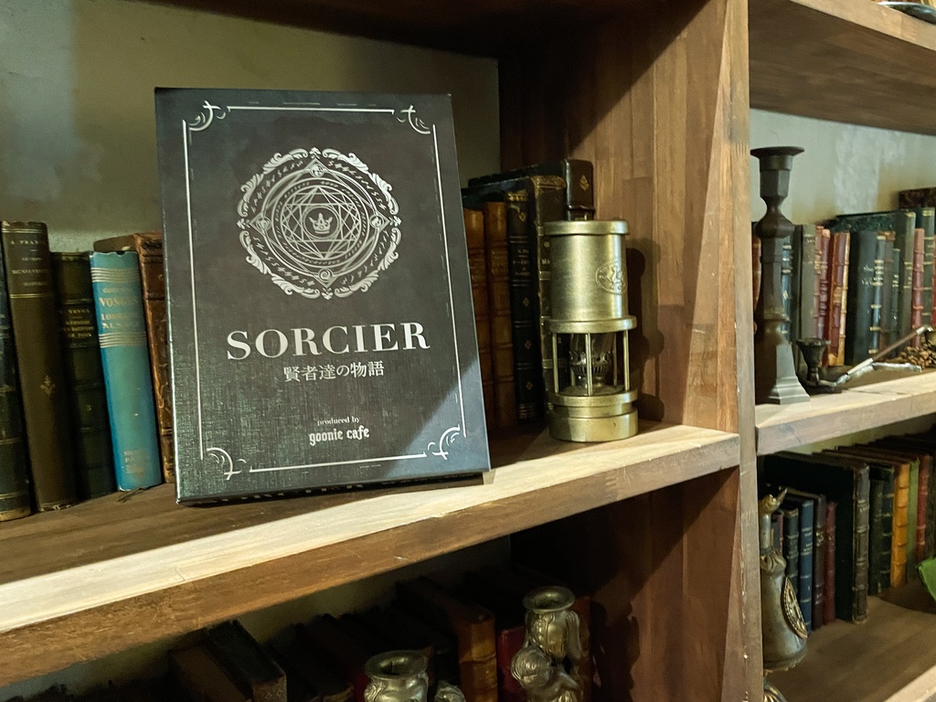 【マダミス/シナリオ版】SORCIER 賢者達の物語 【パッケージ版】