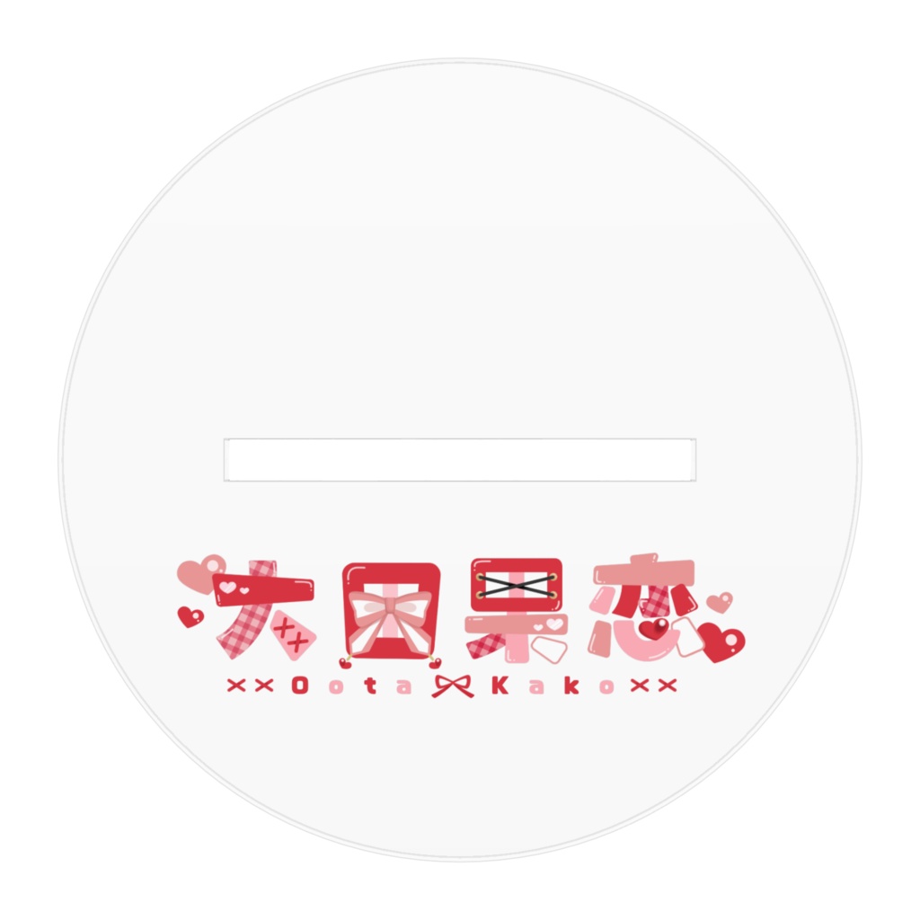 大田果恋 立ち絵(冬服Ver)