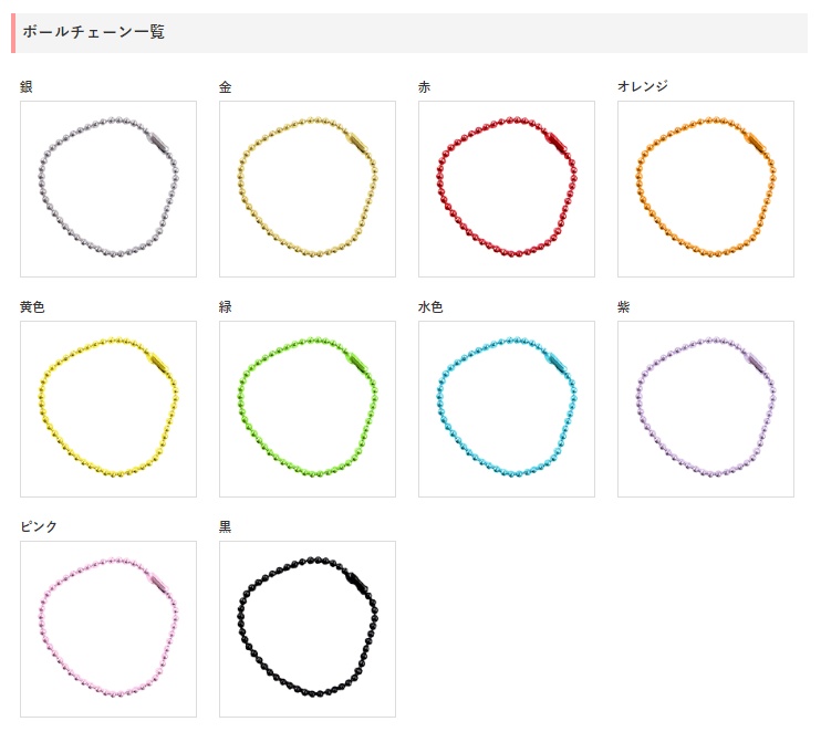 SDねきちゃんアクリルキーホルダー