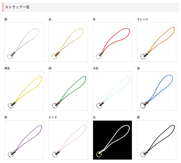 SDねきちゃんアクリルキーホルダー