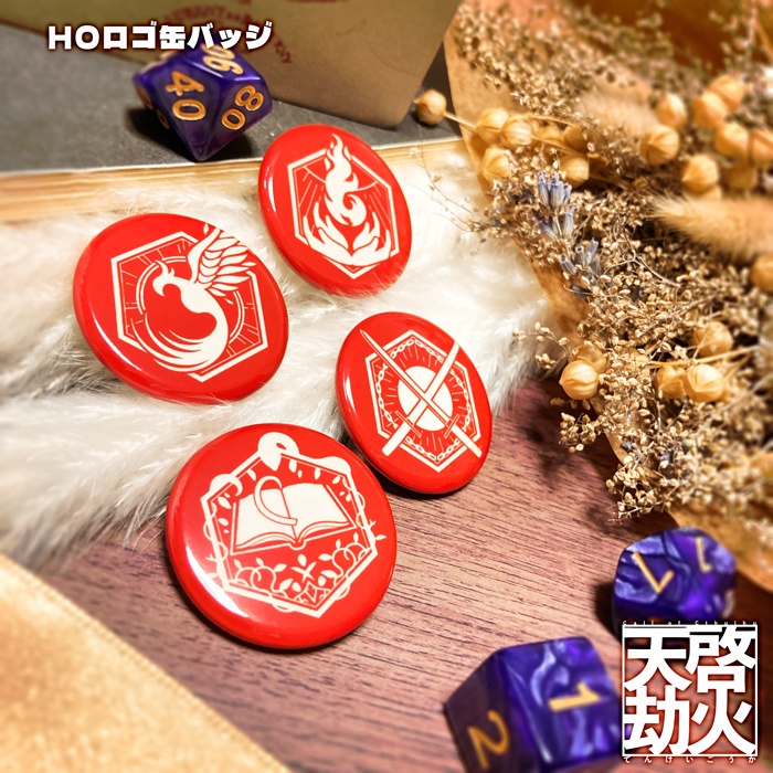 【HOロゴ】缶バッジ【天啓劫火】