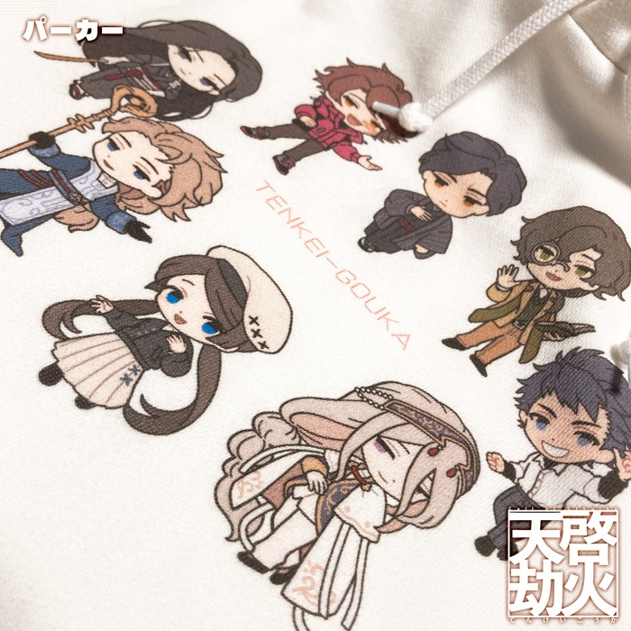 【8キャラ円陣】パーカー【天啓劫火】