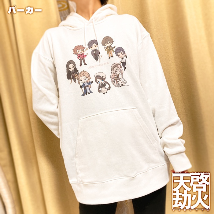 【8キャラ円陣】パーカー【天啓劫火】