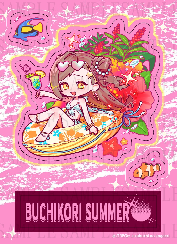 【うずぶちの子還り】ホロハーフカット偏光シール【ミナ】