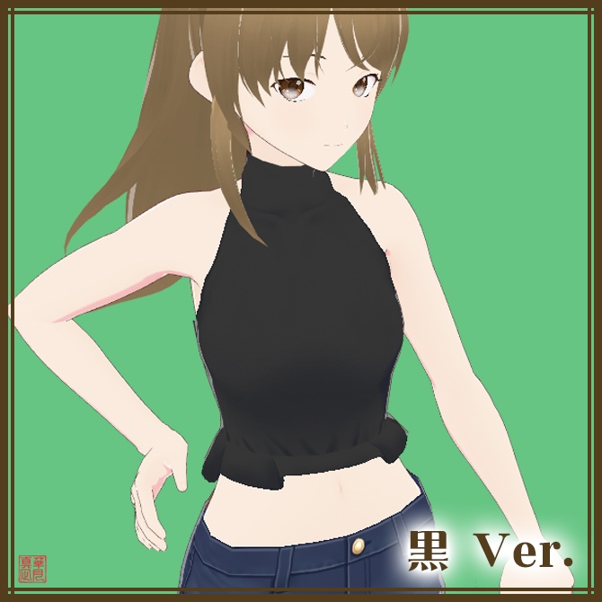 ヘソ出し!ホルターネックカットソー