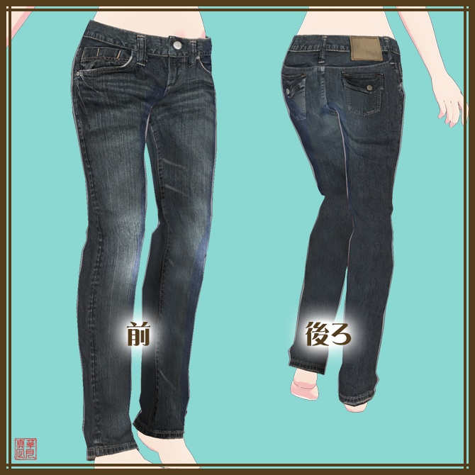 【無料試着あり】リアル!ベルト無しデニム4セット