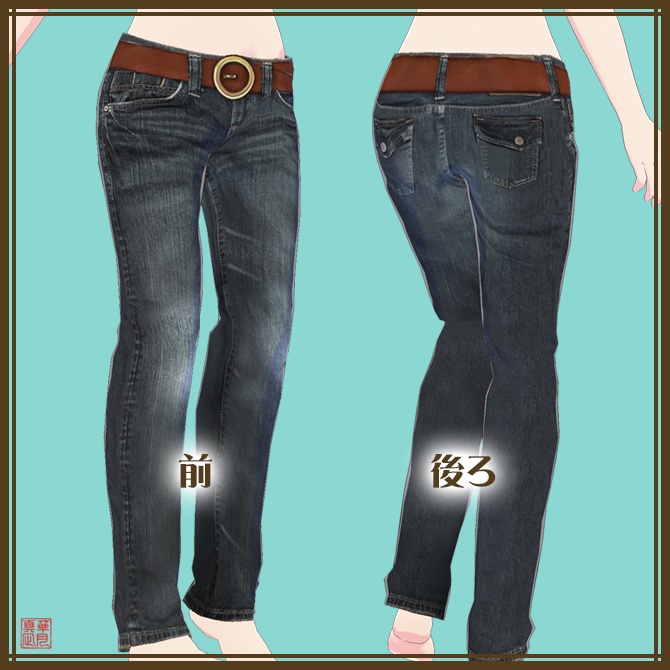 【無料試着あり】リアル!ベルト付きデニム4セット