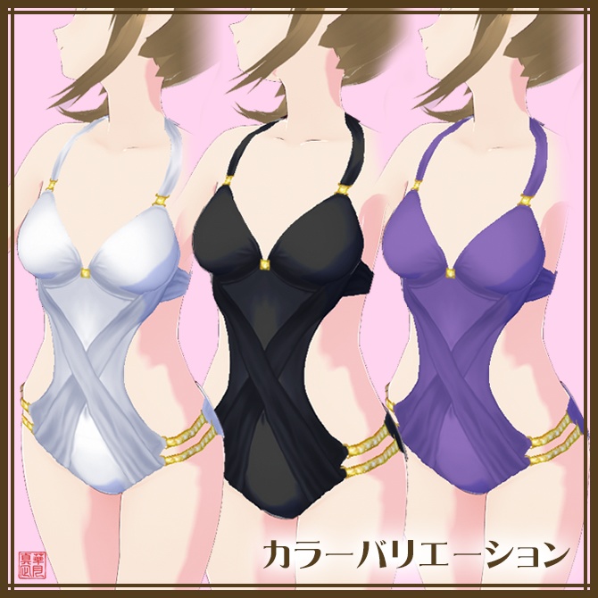 ワンピース水着(6色セット)