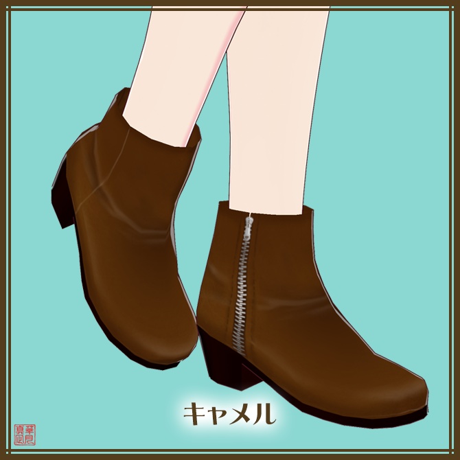 革ショートブーツ(4色セット)