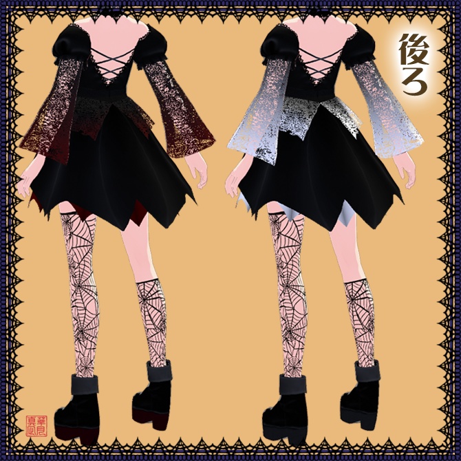 【ハロウィン仮装】ヴァンパイアドレスセット【カスタムアイテム】