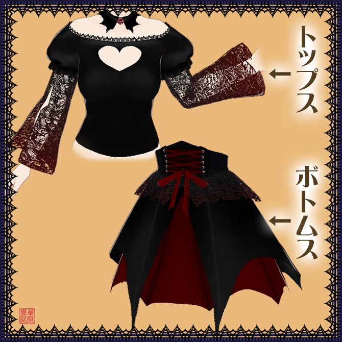 【ハロウィン仮装】ヴァンパイアドレスセット【カスタムアイテム】