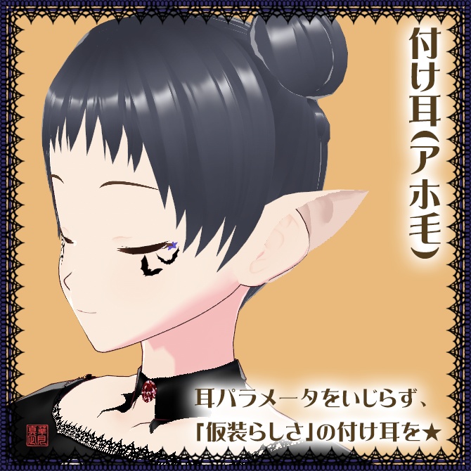 【ハロウィン仮装】ヴァンパイアドレスセット【カスタムアイテム】