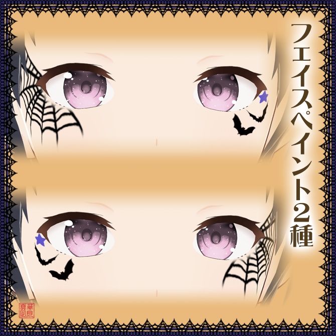 【ハロウィン仮装】ヴァンパイアドレスセット【カスタムアイテム】