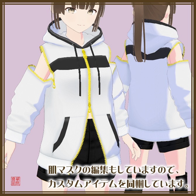 ビッグファスナーパーカー